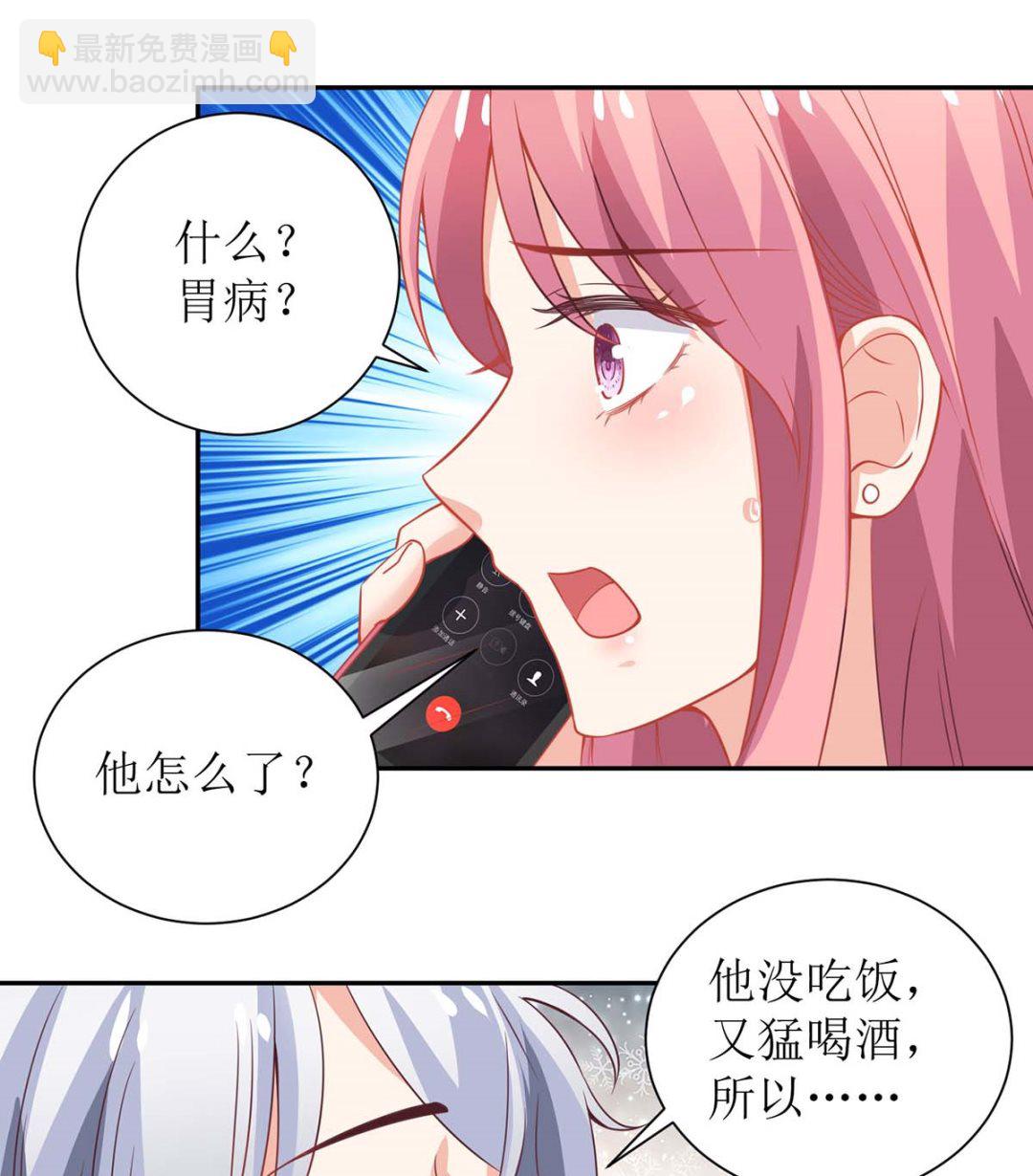 第126话 住院(1/2)-第127话