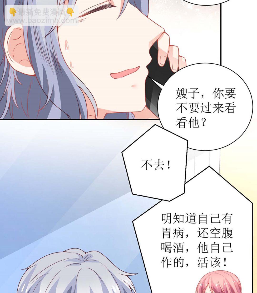 第126话 住院(1/2)-第127话