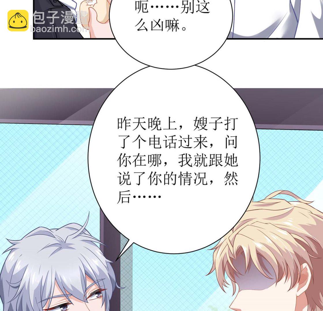 第126话 住院(1/2)-第127话