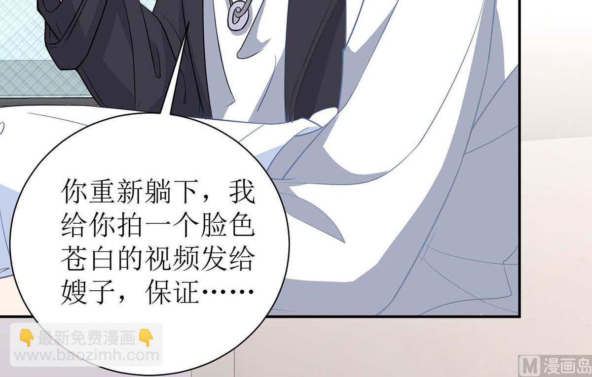 第126话 住院(1/2)-第127话