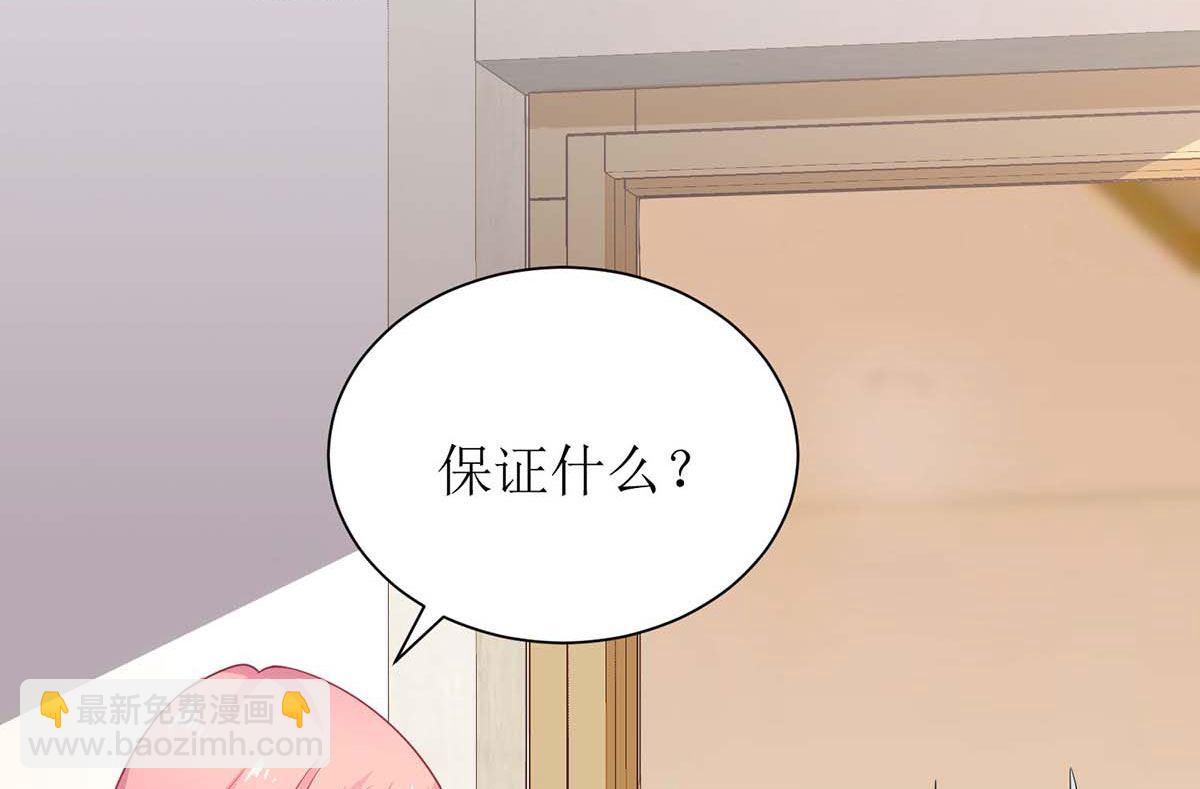 第126话 住院(1/2)-第127话