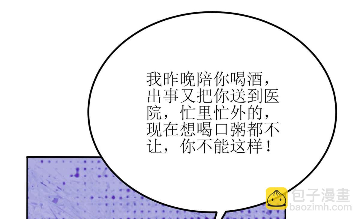 第128话 反转(1/2)-第129话