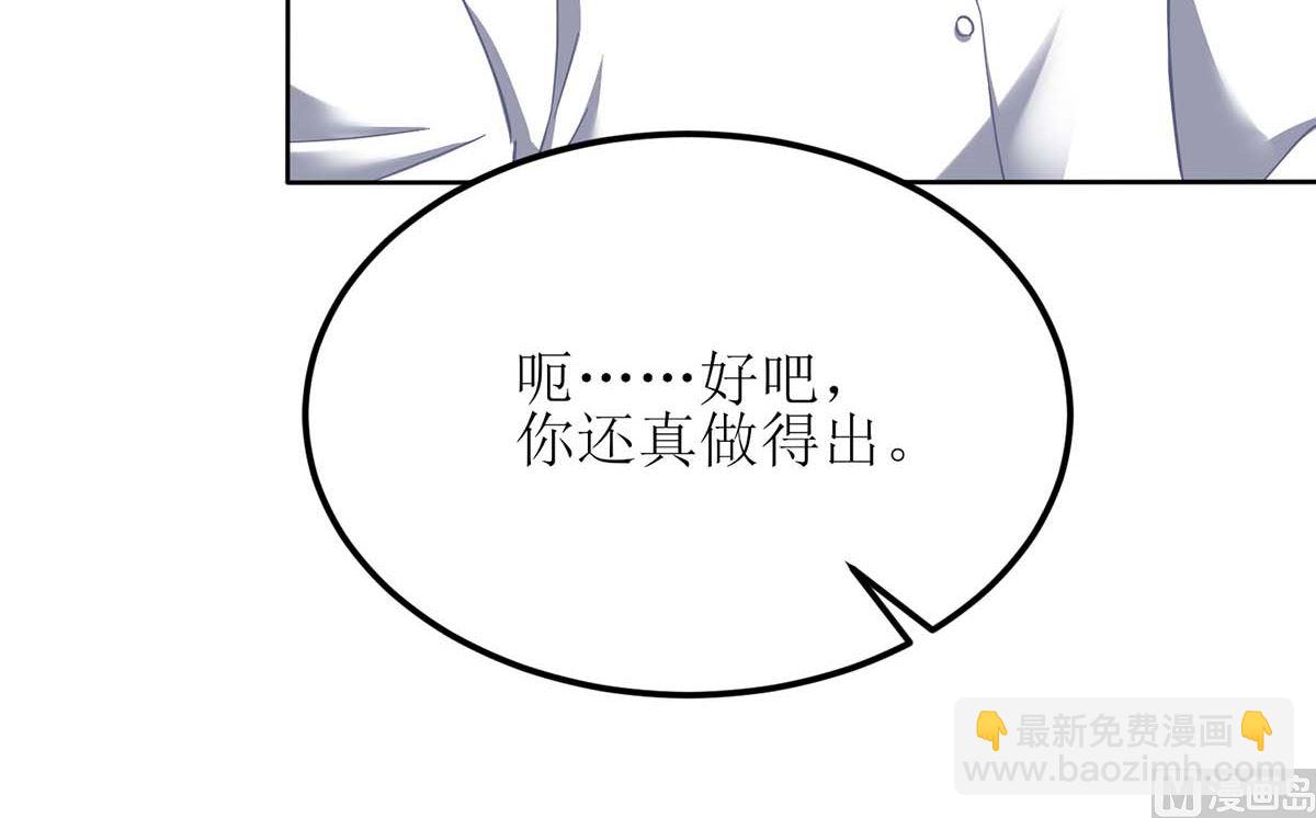 第128话 反转(1/2)-第129话