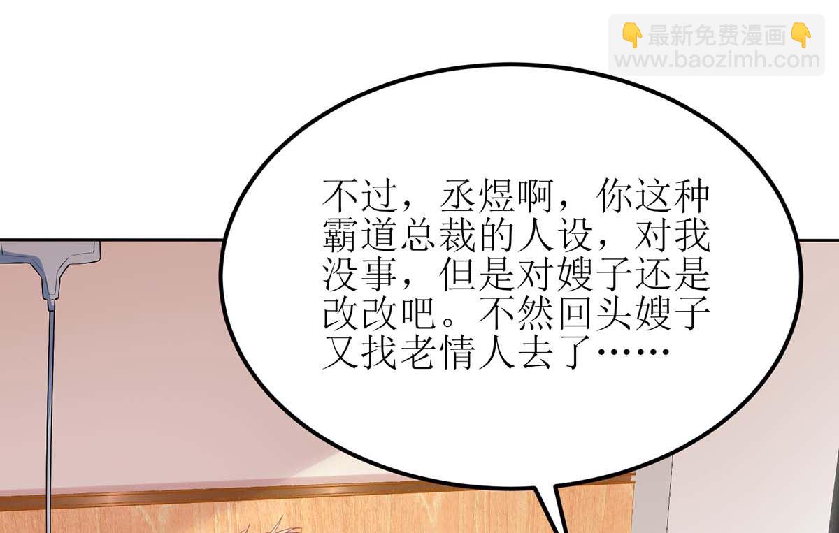 第128话 反转(1/2)-第129话