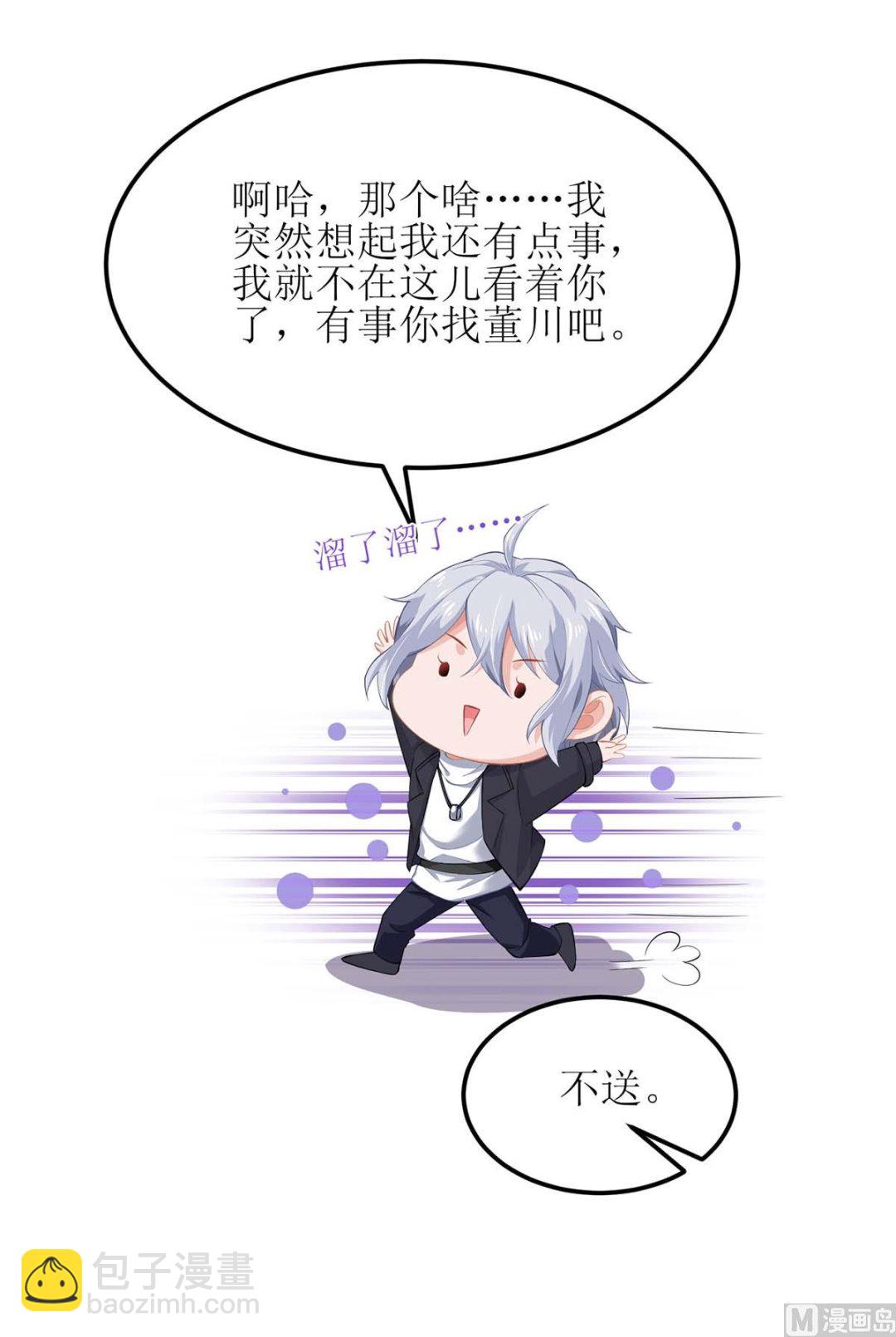第128话 反转(1/2)-第129话