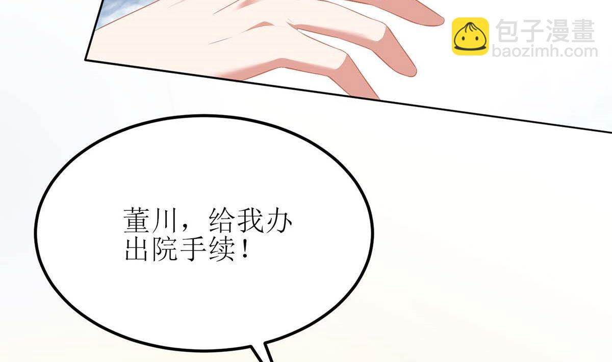 第128话 反转(1/2)-第129话