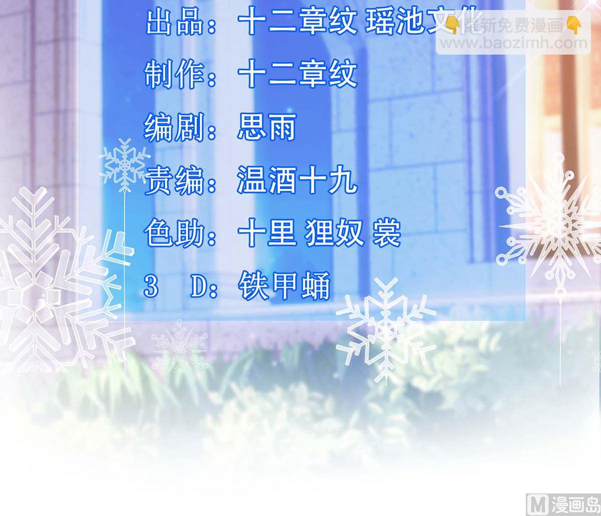 第128话 反转(1/2)-第129话