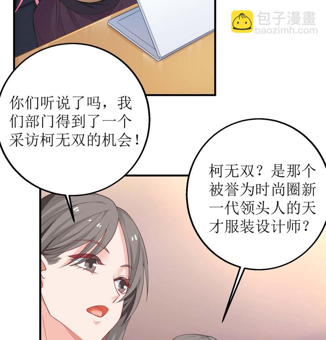 第128话 反转(1/2)-第129话