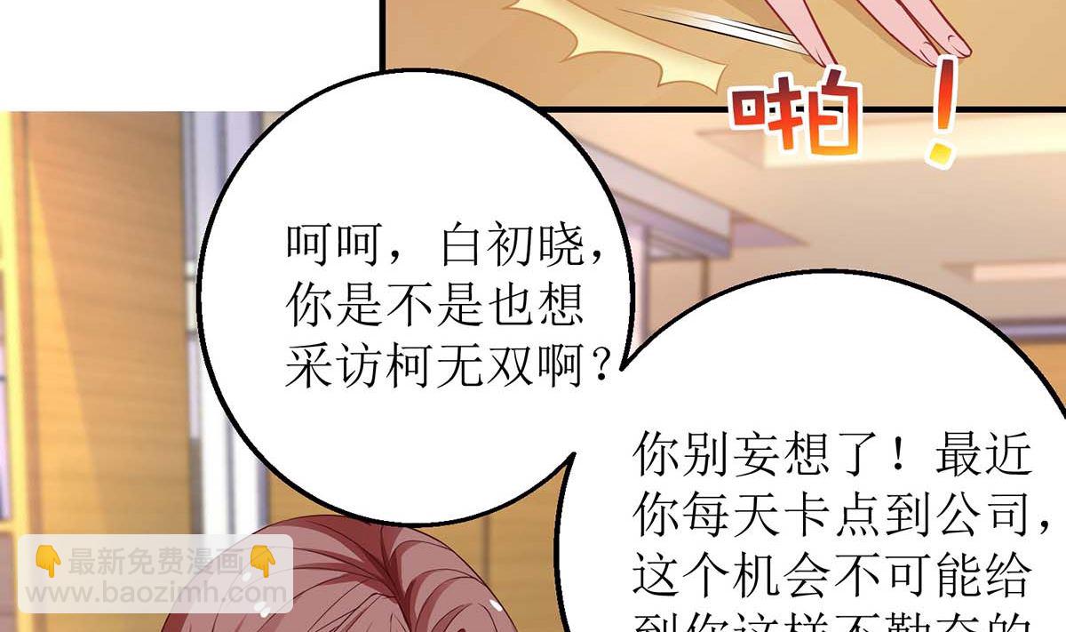 第128话 反转(1/2)-第129话
