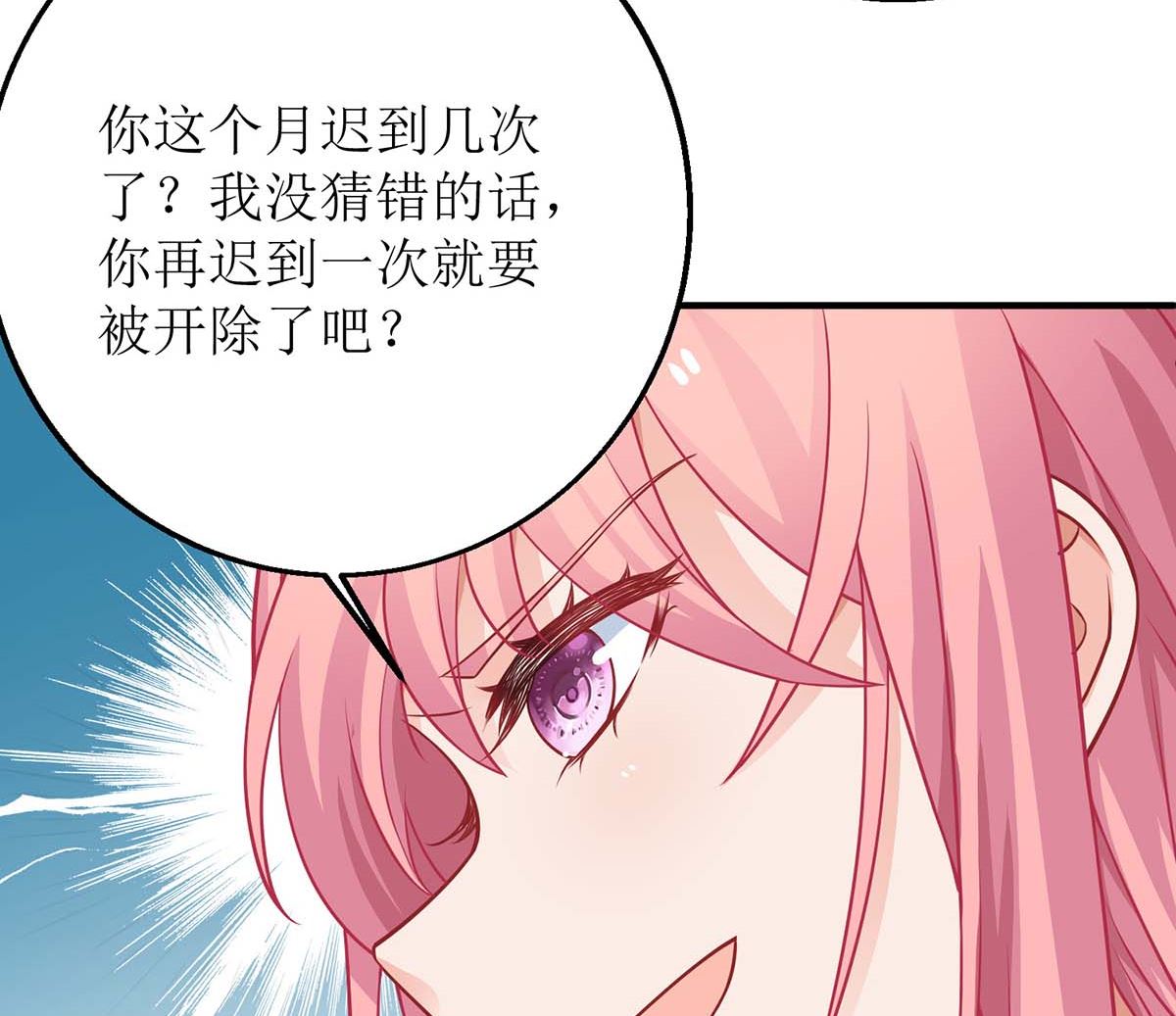 第128话 反转(1/2)-第129话