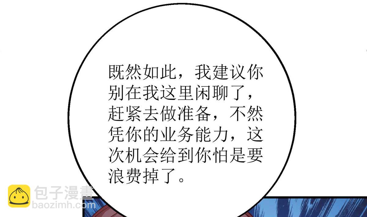 第128话 反转(1/2)-第129话