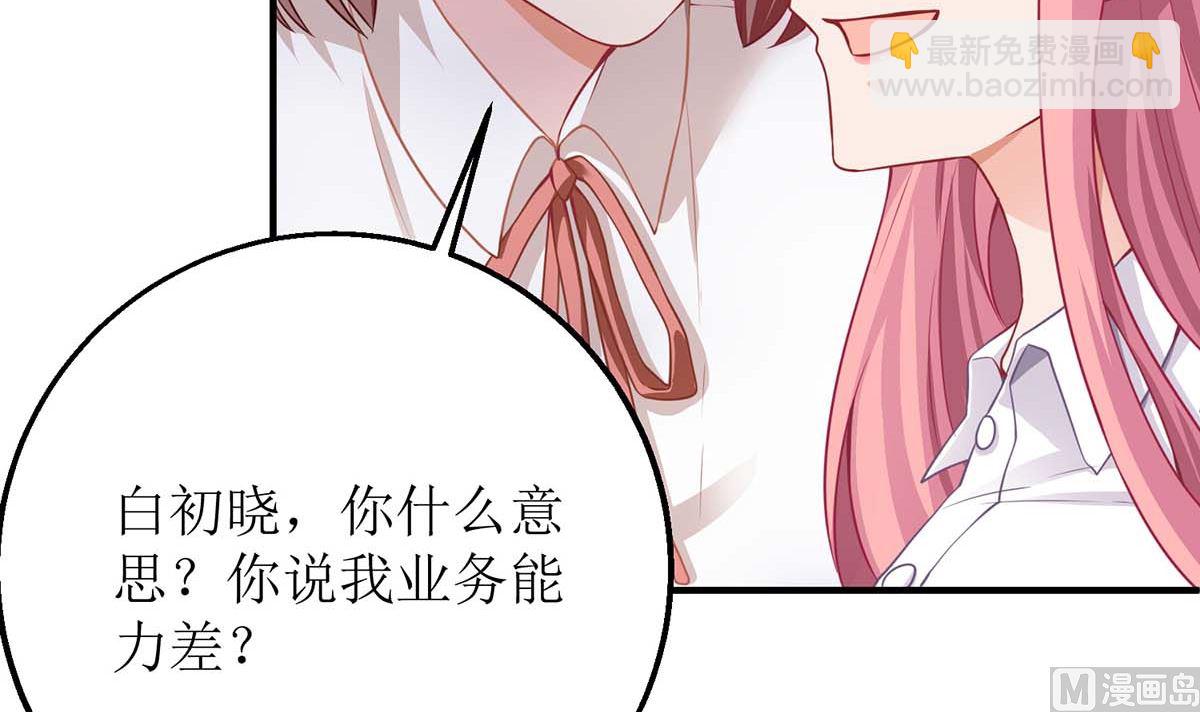 第128话 反转(1/2)-第129话