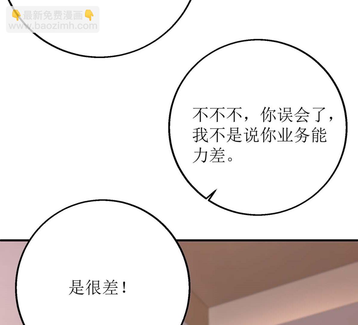 第128话 反转(1/2)-第129话