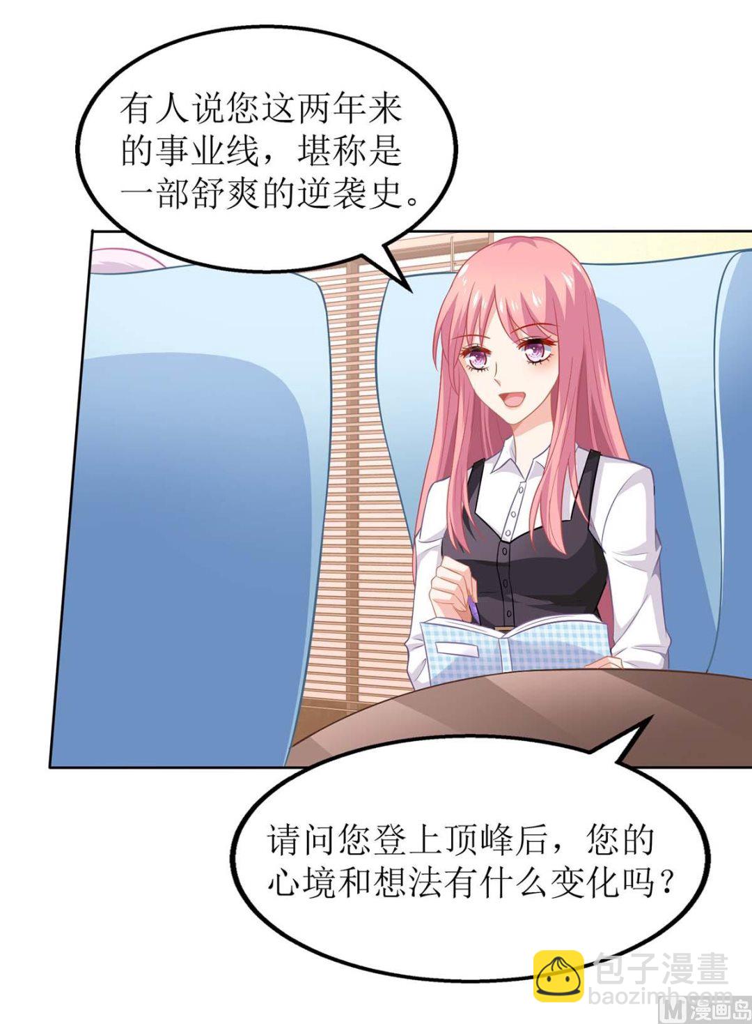 第130话 哪里不对(1/2)-第131话