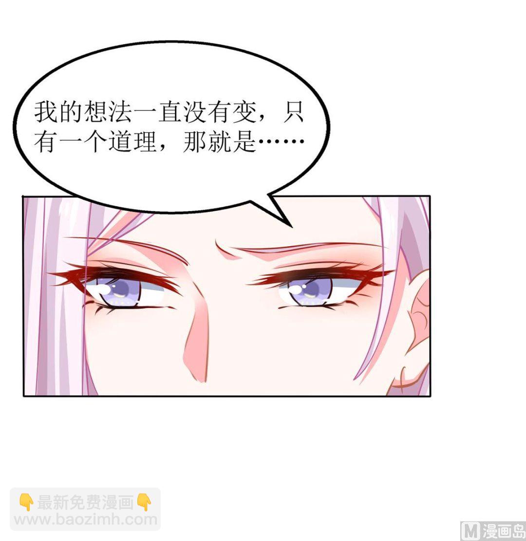 第130话 哪里不对(1/2)-第131话