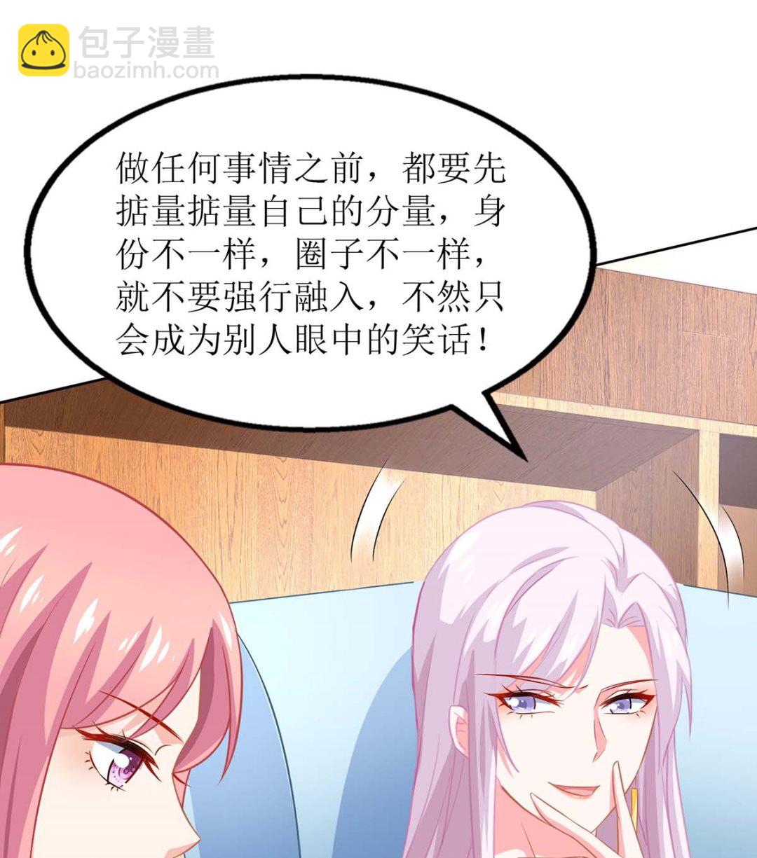 第130话 哪里不对(1/2)-第131话