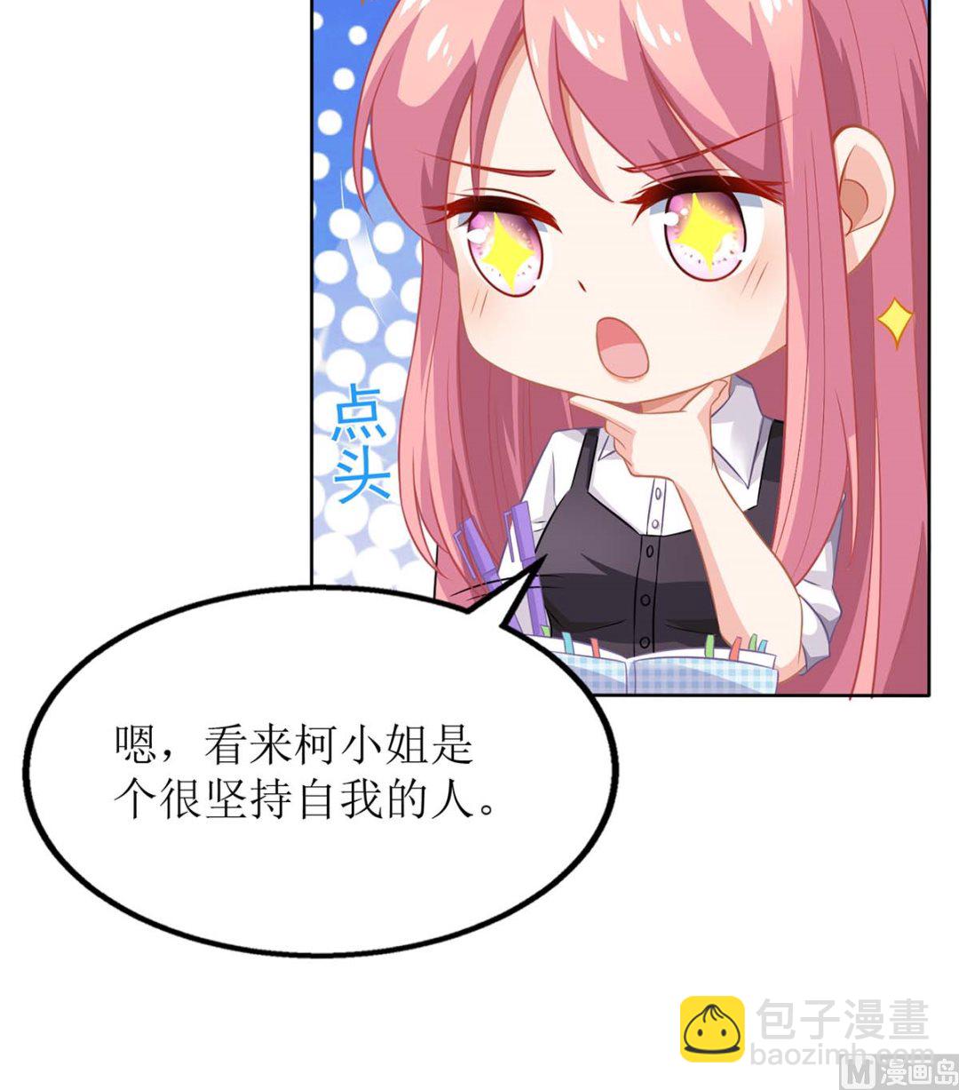 第130话 哪里不对(1/2)-第131话