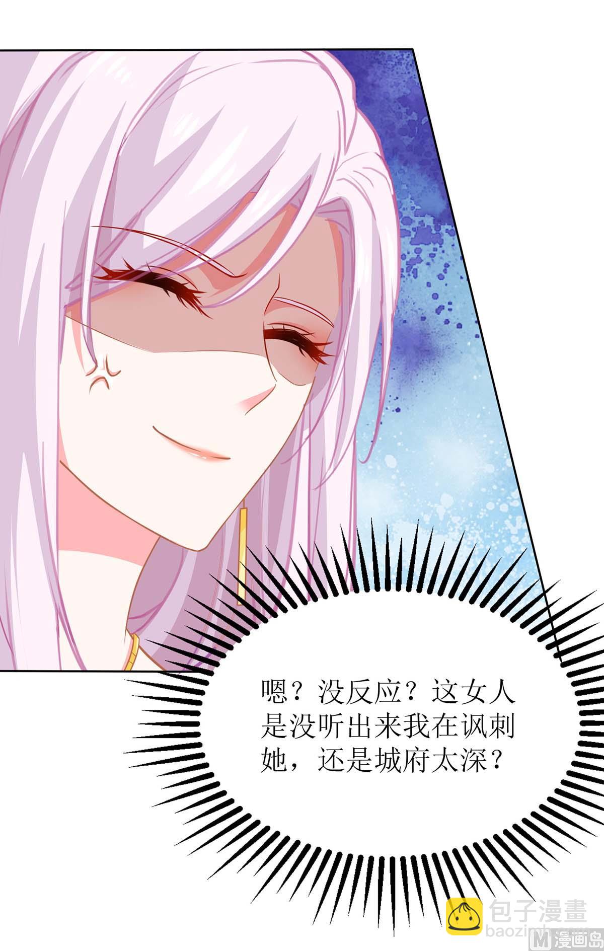 第130话 哪里不对(1/2)-第131话