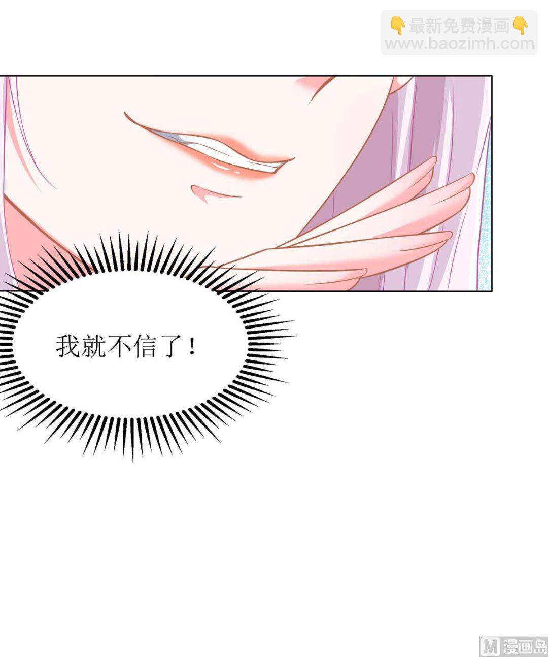 第130话 哪里不对(1/2)-第131话