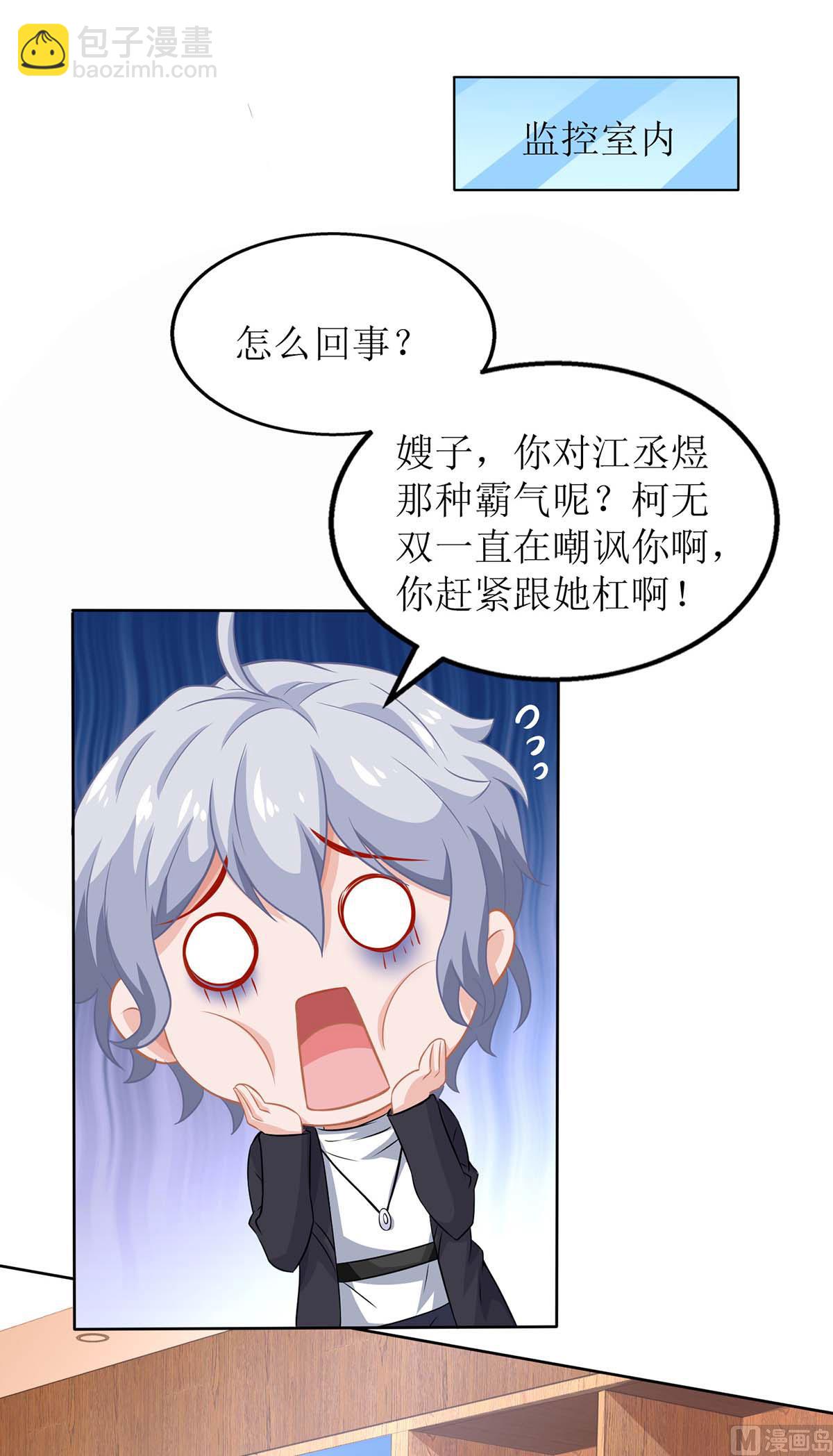 第130话 哪里不对(1/2)-第131话
