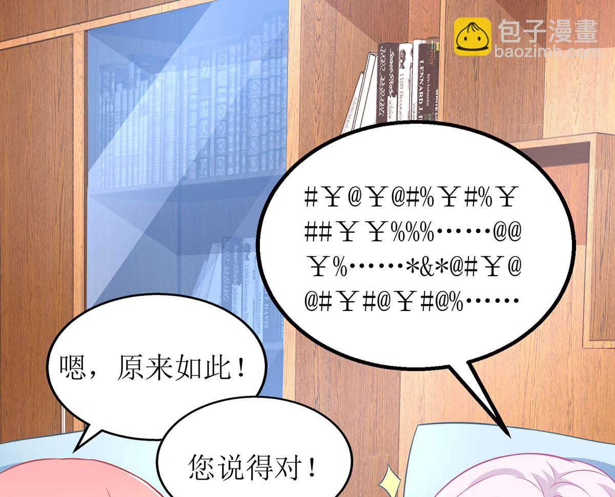 第130话 哪里不对(1/2)-第131话
