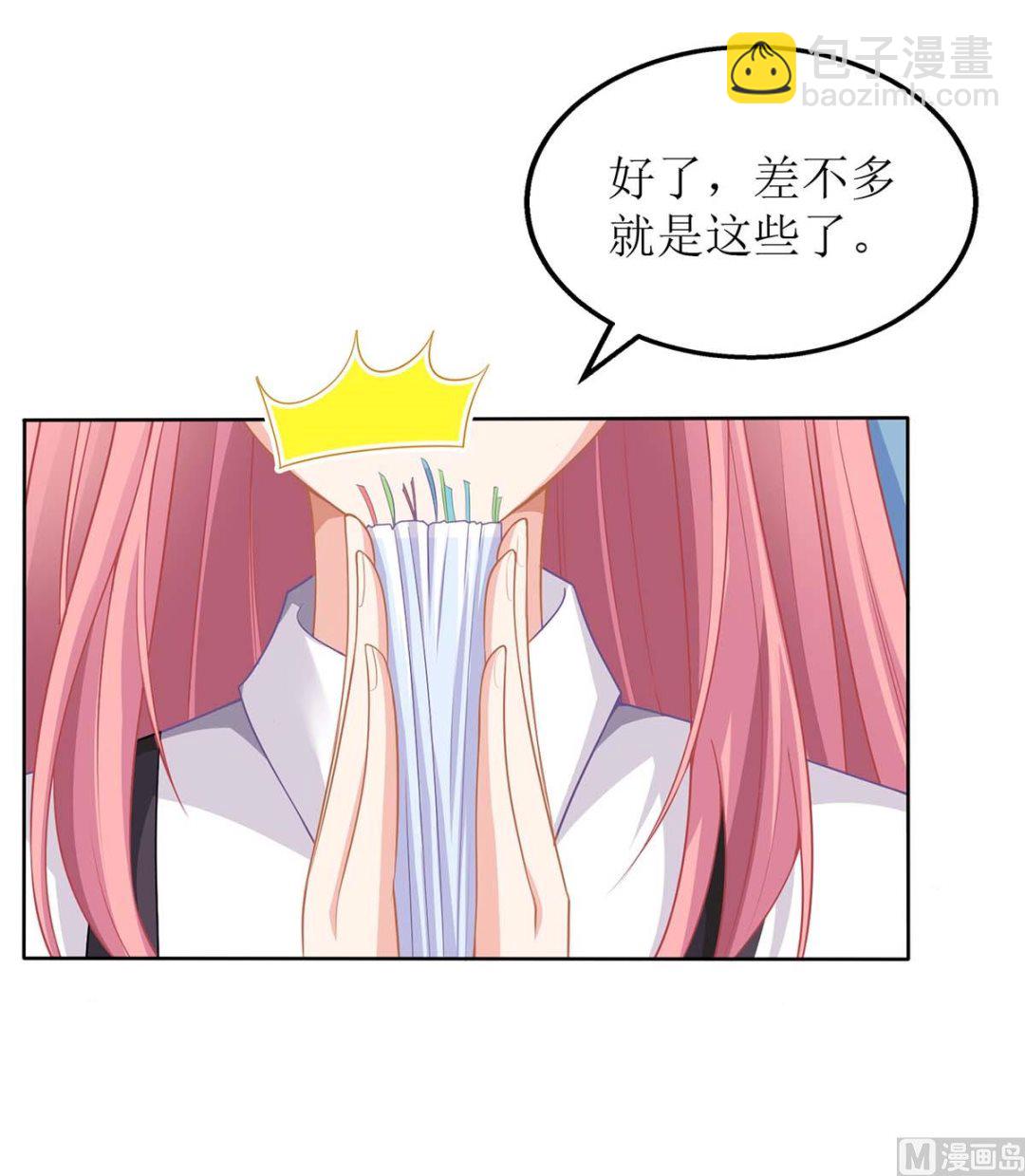 第130话 哪里不对(1/2)-第131话