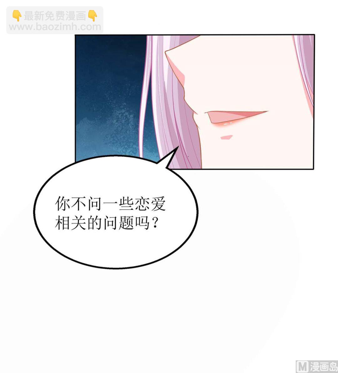 第130话 哪里不对(1/2)-第131话