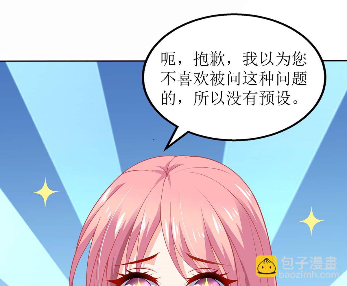 第130话 哪里不对(1/2)-第131话