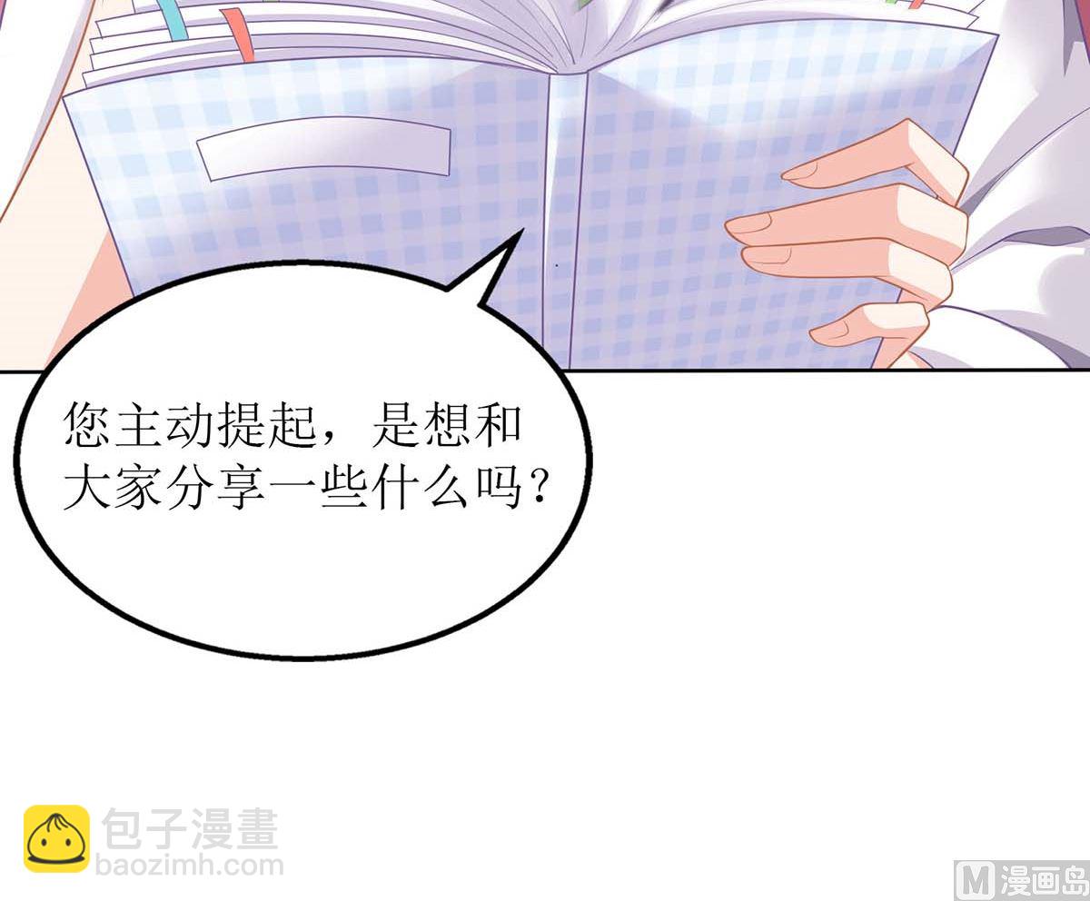 第130话 哪里不对(1/2)-第131话