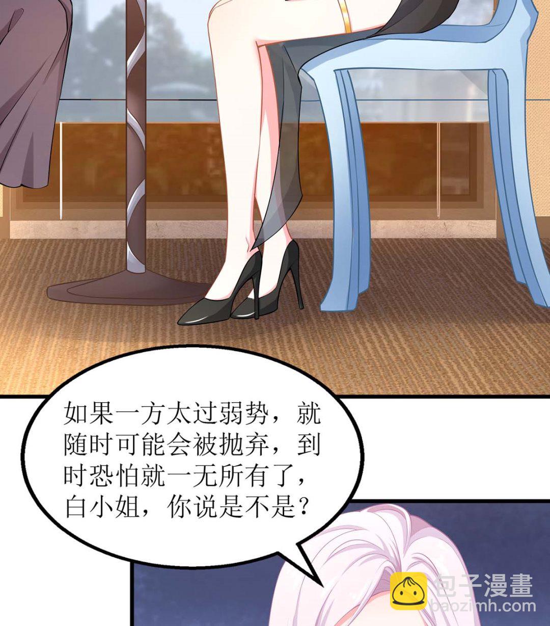 第130话 哪里不对(1/2)-第131话