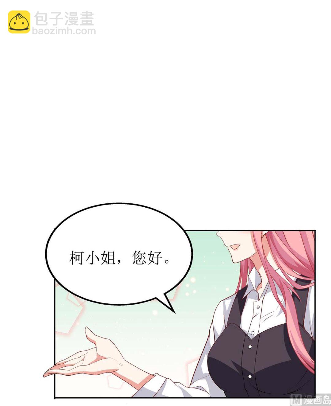 第130话 哪里不对(1/2)-第131话