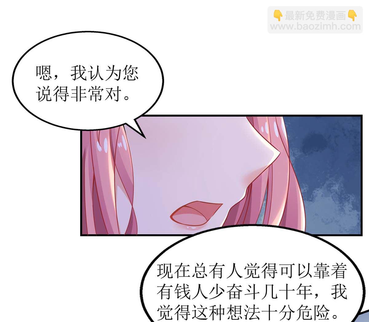 第130话 哪里不对(1/2)-第131话
