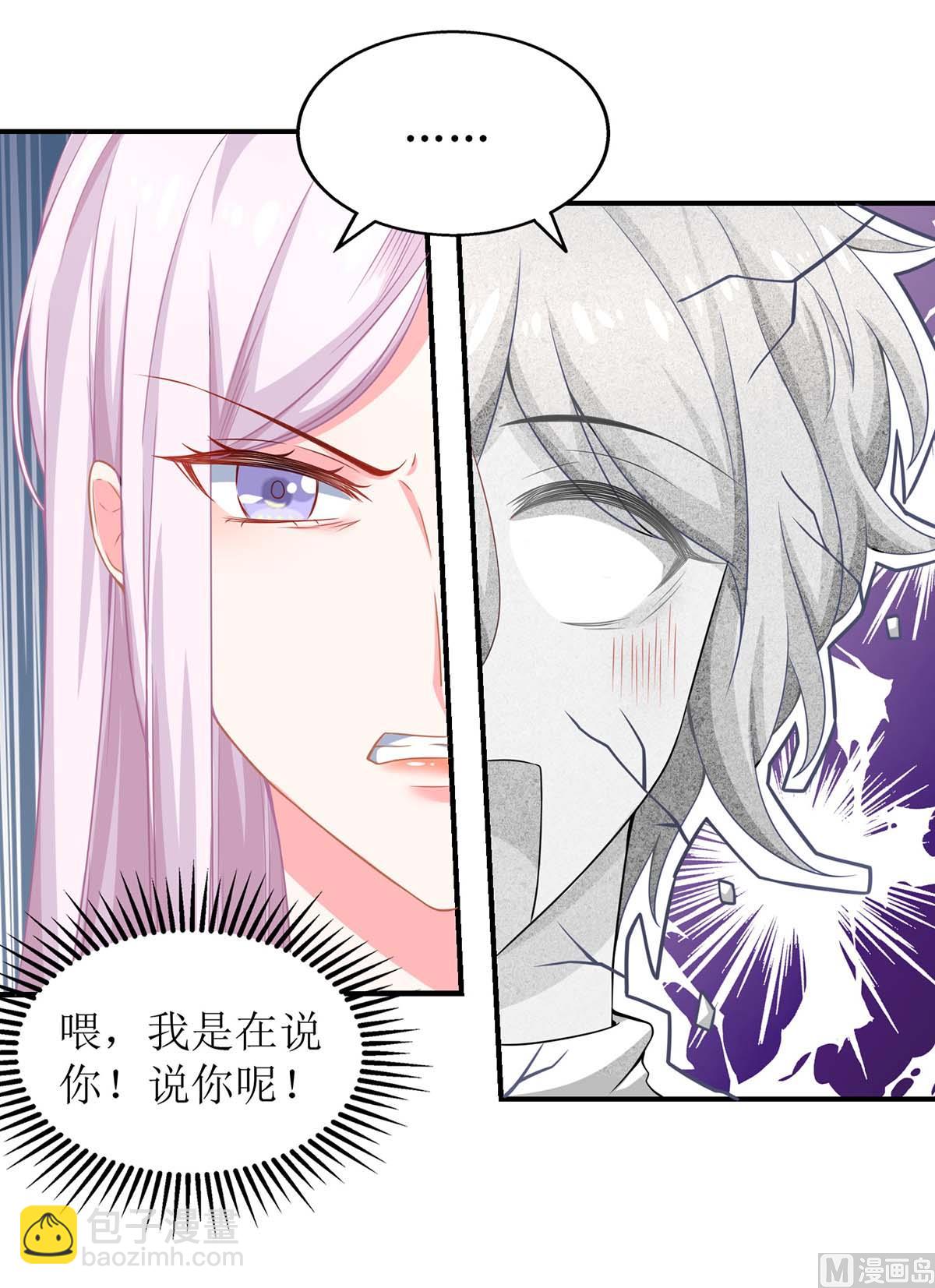 第130话 哪里不对(1/2)-第131话