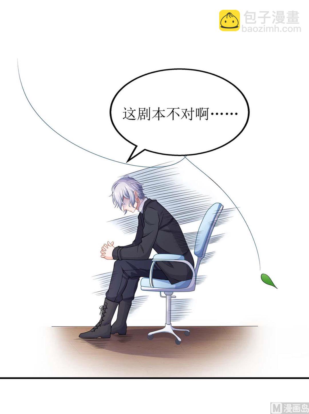第130话 哪里不对(1/2)-第131话
