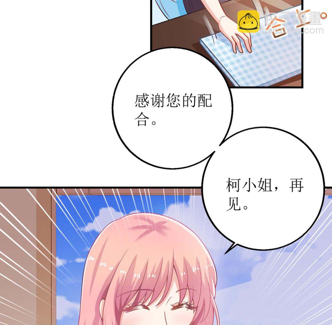 第130话 哪里不对(1/2)-第131话