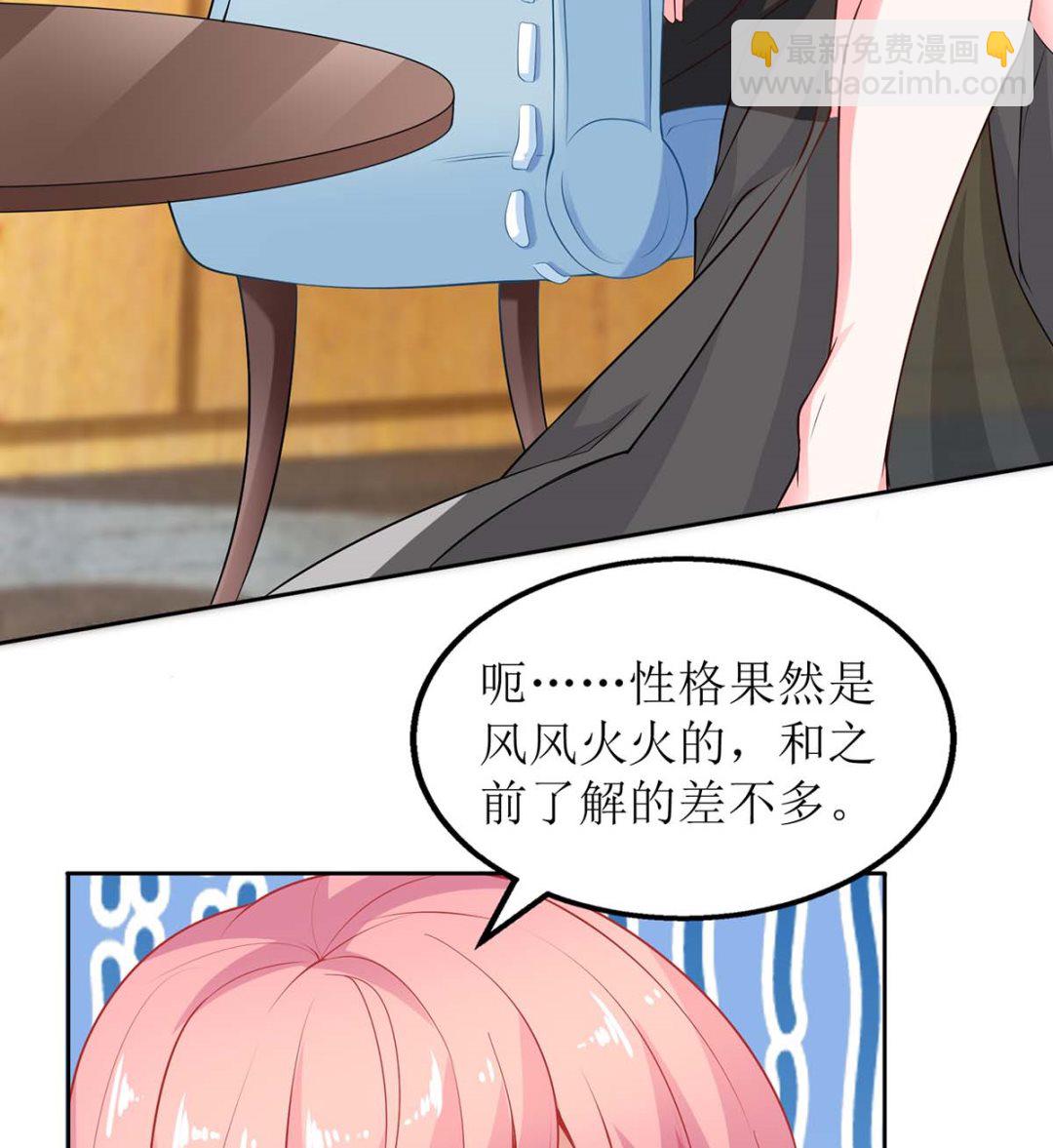 第130话 哪里不对(1/2)-第131话