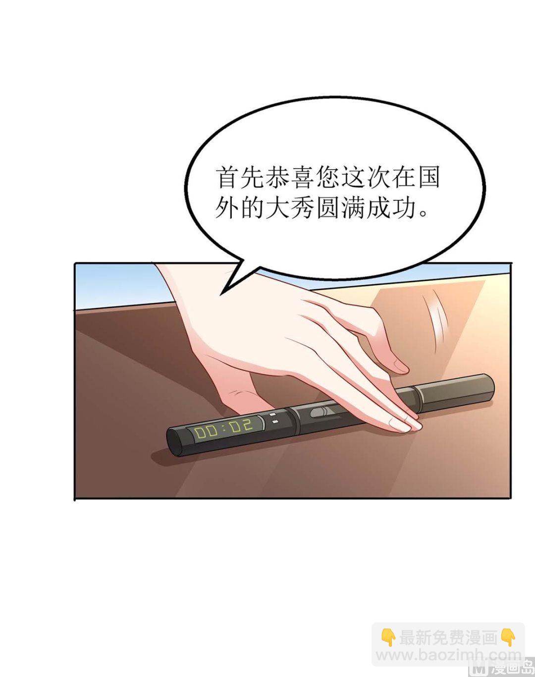 第130话 哪里不对(1/2)-第131话
