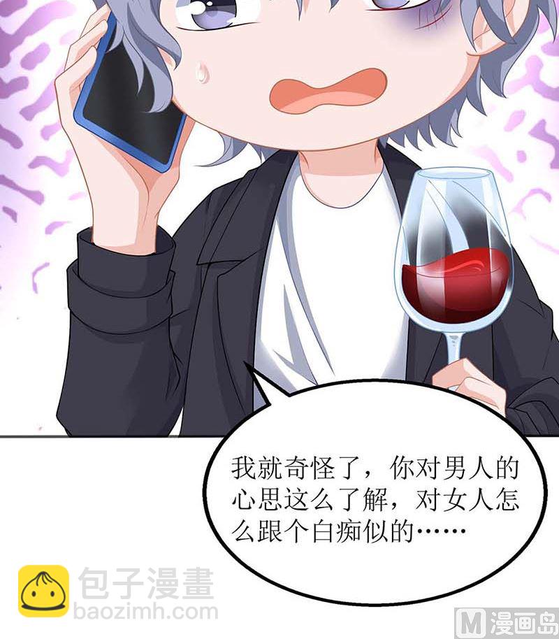 第132话 接风宴(1/2)-第133话