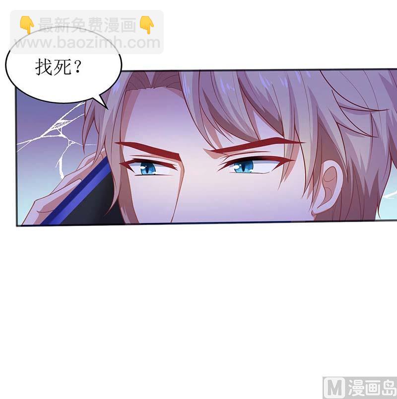 第132话 接风宴(1/2)-第133话
