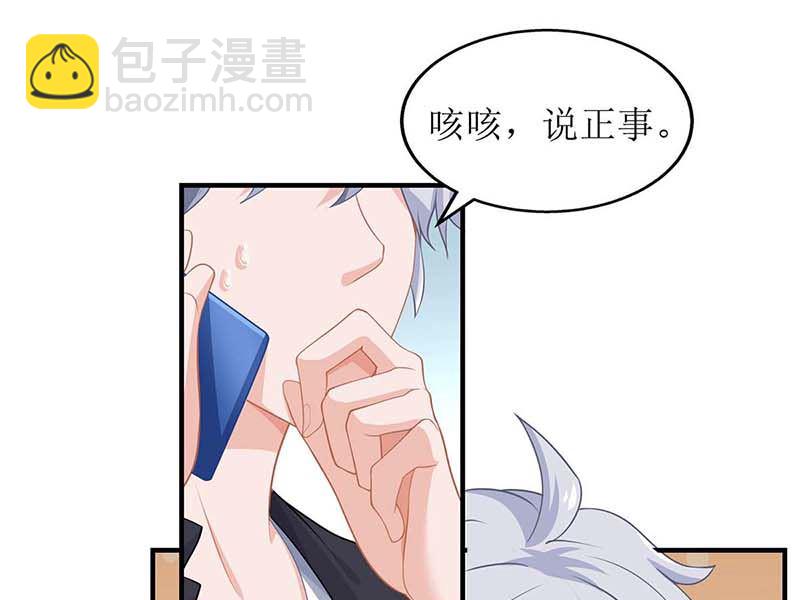 第132话 接风宴(1/2)-第133话