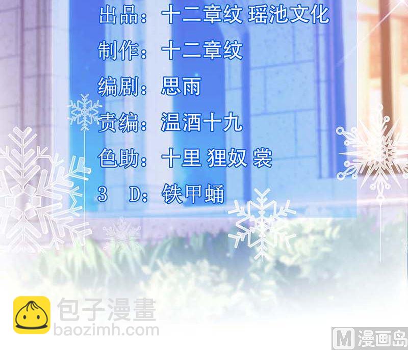 第132话 接风宴(1/2)-第133话
