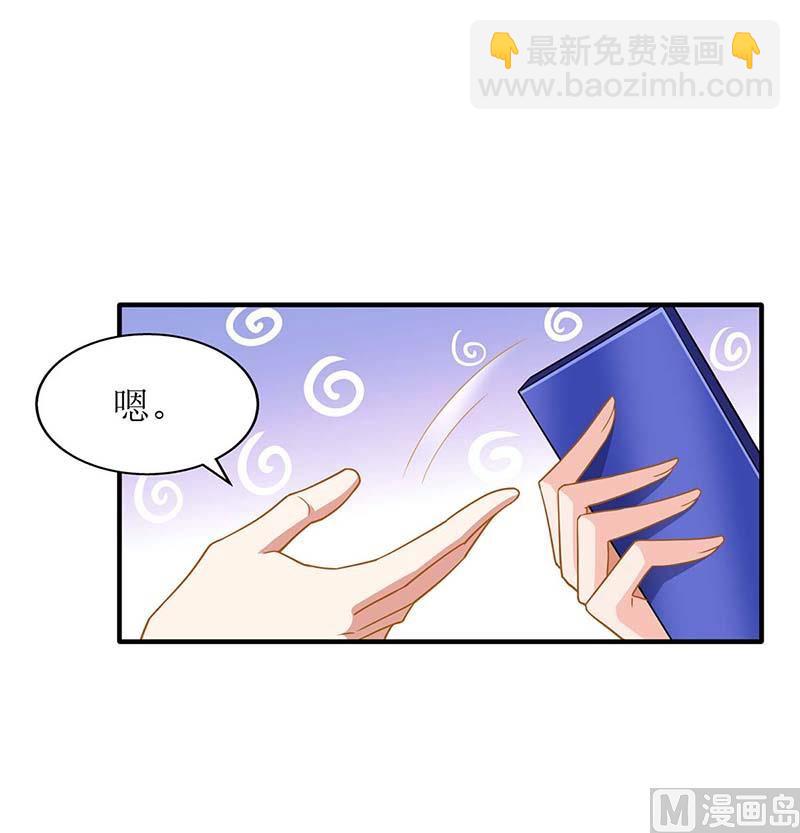 第132话 接风宴(1/2)-第133话