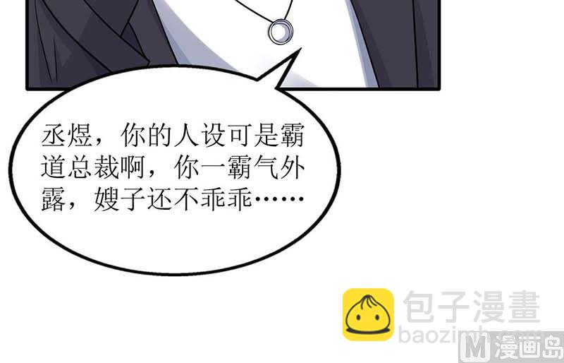 第132话 接风宴(1/2)-第133话
