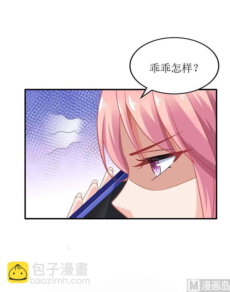 第132话 接风宴(1/2)-第133话
