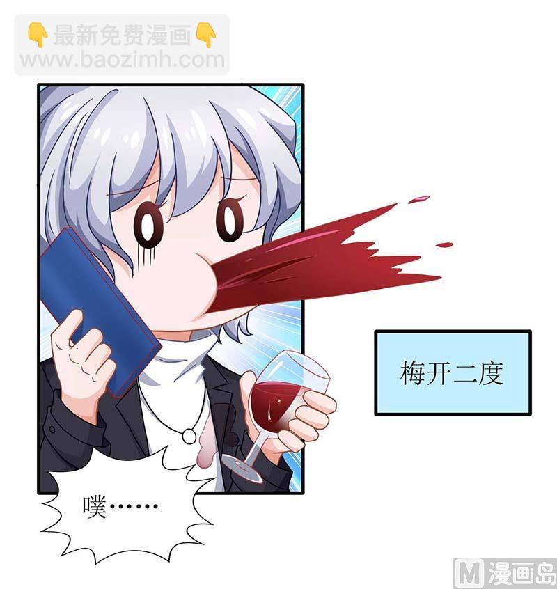第132话 接风宴(1/2)-第133话