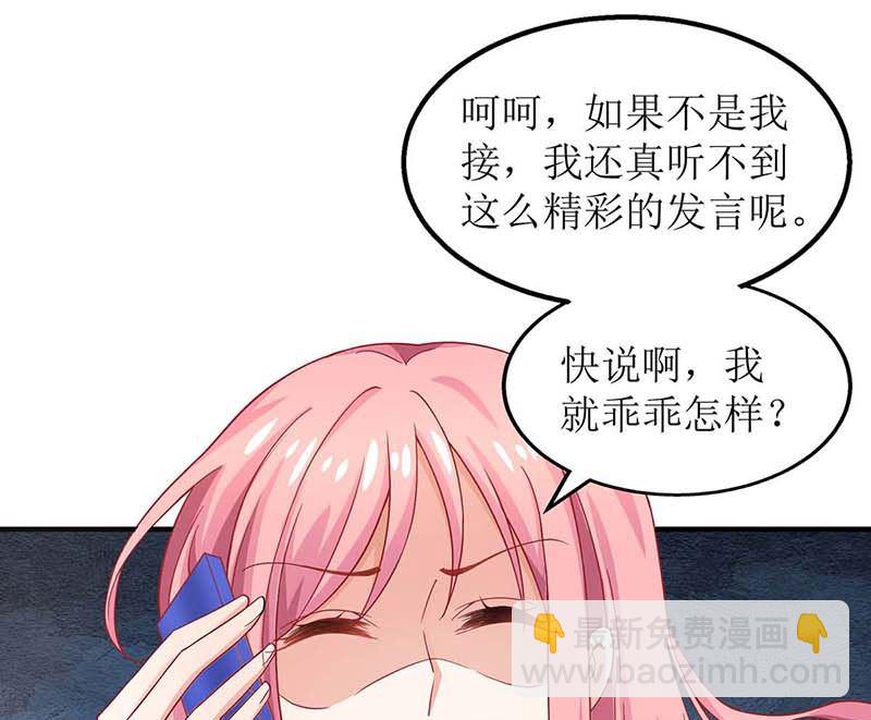 第132话 接风宴(1/2)-第133话