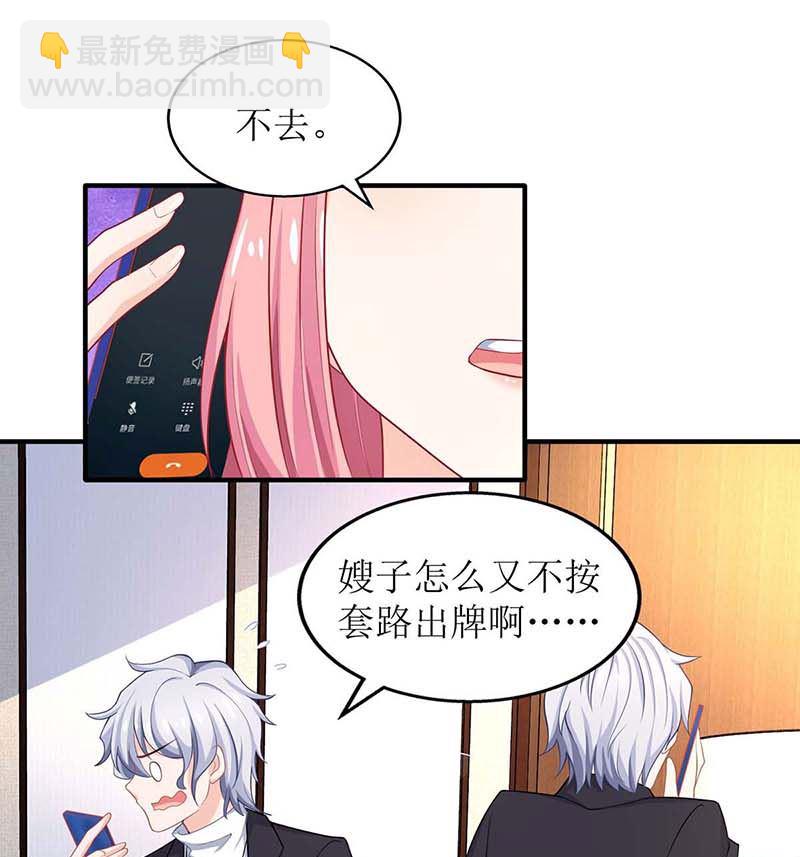 第132话 接风宴(1/2)-第133话