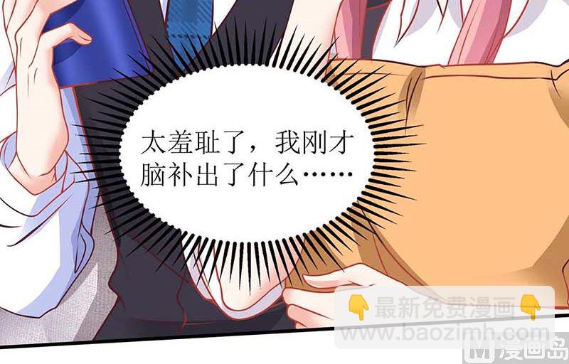 第132话 接风宴(1/2)-第133话