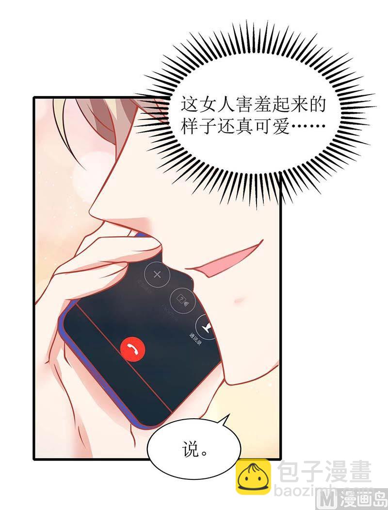 第132话 接风宴(1/2)-第133话