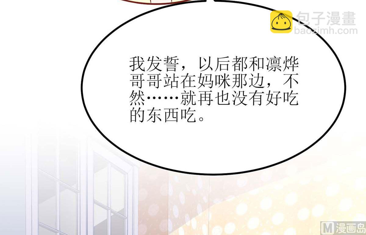 第134话 刀光剑影(1/2)-第135话